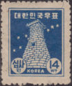 Korea Poludniowa znaczek